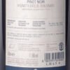 395 059005 B Alois Lageder, Pinot Noir